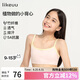 ubras開(kāi)學(xué)季少女運(yùn)動(dòng)吊帶背心女童一階段小學(xué)生內(nèi)衣 淡茱萸粉 150