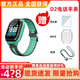 小天才兒童電話(huà)表D2/D5長(zhǎng)續(xù)航防水定位全網(wǎng)通4G視頻通話(huà)支付禮物 D2若竹綠
