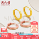 周六福（ZLF）七夕禮物  18K金耳飾環(huán)環(huán)相扣系列耳環(huán)女玫瑰金彩金素K金小耳環(huán) 黃色