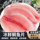 生鯛魚(yú)片羅非魚(yú)片魚(yú)排料理海鮮食材冷凍健身副食品水產(chǎn)品 生鯛魚(yú)片約180g*4片