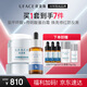 5%氨甲環(huán)酸精華20ml+傳明酸蛋白修護霜30g 情人節(jié)禮物禮盒送女友