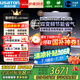 阿詩丹頓（USATON） 壁掛爐天然氣供暖地暖燃氣采暖爐 家用冷凝式平衡式洗浴采暖兩用恒溫 24KW 曜石黑一級能效12升適用60-160㎡