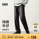 森馬（Semir）牛仔褲男闊腿褲寬松直筒褲子2025春季長(zhǎng)褲純棉松緊腰109125124103