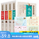四大名著青少版全套4冊三國演義 紅樓夢 水滸 西游記 小學生版青少年讀經典 兒童版 四五六年級課外讀物 【分冊自選】 四大名著青少版