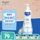 妙思樂（Mustela）兒童洗發(fā)沐浴二合一500ml 嬰兒專用洗發(fā)水沐浴露法國進口