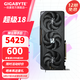 技嘉【白條12期免息費】AMD顯卡 獵鷹/魔鷹 臺式機電腦游戲直播 設(shè)計渲染獨立顯卡 RX9070XT GAMING OC 16G魔鷹