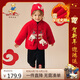 Classic Teddy兒童套裝男女童夾棉衣服褲子兩件套中小童新年拜年服 大紅 110 