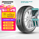 普利司通（Bridgestone）汽車輪胎 215/60R17 96H H/P SPORT 配套逍客/T70/伊澤