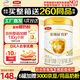 伊利金領(lǐng)冠育護3段 幼兒配方奶粉3段（12-36個(gè)月） 三段 新國標 育護3段960g*6罐（加量不加價(jià)）