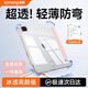 酷盟ipad11保護殼ipad air7保護套ipad pro11英寸保護殼air6 13英寸2025/24款自帶筆槽全包防摔高透明 粉色【配鋼化膜】自帶筆槽|輕薄透|抗彎防摔 2025款iPad11