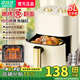 SUBOAER蘇泊空氣炸鍋一體機(jī)家用可視10L大容量免翻面智能定時(shí)觸屏多功能 8L 旗艦款+循環(huán)熱風(fēng)+抗菌內(nèi)膽