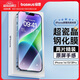 倍思【超瓷晶防爆膜】適用iPhone16e通用14/13鋼化膜蘋(píng)果13Pro/14手機膜防摔指紋高清全覆蓋全包保護膜