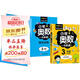 小學(xué)奧數(shù)一點(diǎn)就通+培優(yōu)訓(xùn)練（全2冊(cè)） 三年級(jí)同步專項(xiàng)應(yīng)用題奧數(shù)題一點(diǎn)就通教材教程強(qiáng)化口算練習(xí)冊(cè)