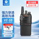 摩托羅拉（Motorola） VZ-10/18模擬對講機(jī)大功率手持戶外便攜遠(yuǎn)距離對講機(jī)酒店物業(yè)工地山區(qū)地下室 VZ-10【強(qiáng)力穿透】