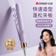 志高（CHIGO）【蓬松玉米夾】負離子卷發(fā)器玉米燙夾板墊高發(fā)根顱頂燙發(fā)電卷發(fā)棒