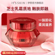 伊思【官方授權】伊思面霜晶鉆蝸牛面霜保濕補水滋潤60ml 紅參面霜 60ml