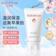 兒初寶（babetrue）寶寶面霜兒童面霜嬰兒滋潤保濕防干燥護(hù)膚潤膚乳四季補(bǔ)水面霜 80g