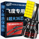 路泊斯特（ROBUST）適用本田飛度汽車(chē)led大燈改裝遠近一體近光燈遠光燈led車(chē)燈泡
