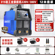 瑞凌電焊機250 315雙電壓220V 380v兩用小型工業(yè)級逆變直流焊機 長(cháng)焊4.0丨315雙電壓丨12米全套