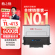 格之格適用奔圖TL-413H粉盒pantum M7105DN激光打印機易加粉P3305DN復印一體墨粉盒7107DN-S硒鼓3307DN-S碳粉盒