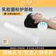法奈詩 FINDNICE泰國乳膠圓柱形枕頭頸椎支撐專用護(hù)頸枕糖果小圓枕天然橡膠睡眠枕 圓柱頸椎枕60*10配淺藍(lán)冰絲枕套