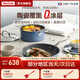 特福（Tefal）陶瓷覆面0氟涂層廚房鍋具套裝 廚具全套鍋家用組合套裝 炒菜炊具 平底鍋+湯鍋 2件套