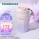 星巴克（Starbucks）保溫保冷杯485ml不銹鋼隨行杯咖啡杯配裝飾掛鏈男女士七夕禮物
