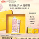 歐舒丹禮盒全新櫻花唇膏12ml+手霜30ml套裝保濕留香教師節(jié)禮物伴手禮