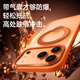 King whale適用蘋(píng)果17ProMax手機殼新款磁吸旋轉指環(huán)支架iphone17pro膚感磨砂半透明保護套17簡(jiǎn)約男女防摔殼 【愛(ài)瑪橙】膚感磨砂-磁吸旋轉支架 iPhone 17 Pro Max