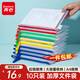 齊心（COMIX）10只A4文件袋透明拉鏈袋辦公資料袋小學生科目分類試卷票據(jù)收納拉邊袋網(wǎng)格塑料中高考文具袋EA1054