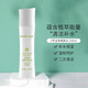 玫琳凱（MARY KAY）正品護(hù)膚套裝亮采經(jīng)典1號(hào)2號(hào)系列水乳潔面乳七夕禮物送老婆 2號(hào)潔凈爽膚水