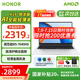 榮耀筆記本電腦x16 銳龍版 AI全能筆記本高性能R5-7640HS商務(wù)便攜辦公輕薄本 高清護(hù)眼屏 學(xué)生家用電腦 16G+512G|官方標(biāo)配 16英寸 銳龍R5-7640HS