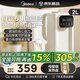 美的（Midea）電熱水瓶母嬰用壺 定量出水恒溫壺電燒水壺316L母嬰級不銹鋼發(fā)熱盤48H長效保溫高效除氯一鍵泡奶 2L 【±5ml精準(zhǔn)控量±1°C隨心調(diào)溫】X602