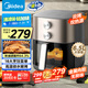 美的（Midea）空氣炸鍋炎烤雙熱源 可視不用翻面 實(shí)用大容量6.5L 易用旋扭控溫控時 烤箱煎烤烘炸一體機(jī) KZE6559