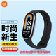 小米手環(huán)8 8NFC 150+種運動模式 睡眠監(jiān)測 續(xù)航血氧心率監(jiān)測藍牙計 小米手環(huán)8 黑色有刻字98新幾乎全新