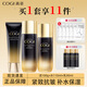 高姿（COGI）護膚品套裝黑金緊致抗皺水乳化妝品禮盒淡化細紋 黑金三件套（洗+水+乳）