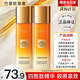 歐萊雅護(hù)膚品套裝金致臻顏花蜜水乳小蜜罐禮盒乳液面霜爽膚水化妝品全套 花蜜膠原水65ml*2