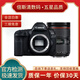 佳能Canon 5D4 6D2 5D3 5D2 6D 二手全畫(huà)幅單反相機 專(zhuān)業(yè)級4K高清旅游數碼相機 99新佳能5d4+24-70 F2.8 II套機 套餐三攝影高端配置