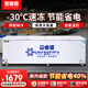 墨香雪冰柜商用大容量全冷凍冷藏臥式冷柜家用單雙溫兩用大冰柜展示柜 1688單溫銅管智尊款（雙壓縮機(jī)2.2米）