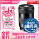騰龍（Tamron）官方旗艦店A068 17-50mm F/4超廣角騰龍17-50內(nèi)變焦全畫幅SONY微單鏡頭風(fēng)光人像旅行1750騰龍鏡頭 17-50mmF4 官方標(biāo)配【送騰龍UV濾鏡+品牌CPL+清