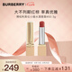 博柏利（BURBERRY）英倫小姐水漾唇膏#93大不列顛紅棕3g 口紅 七夕情人節(jié)送女友禮物