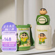 杯具熊（BEDDYBEAR）開口雙飲蓋兒童保溫杯帶吸管水杯316鋼大容量保溫壺600ML綠意小新
