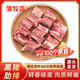 雛牧香土黑豬肋排凈重4斤新鮮分割豬肉生鮮排骨源頭直發(fā)