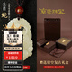 京鑒和田玉十二生肖吊墜男屬蛇年本命年項(xiàng)鏈女玉石玉墜玉佩龍馬狗 【生肖蛇】優(yōu)選璽晶級和田玉