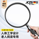 JCZS德國品牌放大鏡高清老人用閱讀1000倍高倍家用兒童不傷眼看書 【尊貴110MM】贈(zèng)收納袋-鏡布