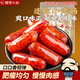 飄零大叔特級迷你烤香腸300g休閑零食豬肉火腿腸網(wǎng)紅熟食美食