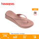 havaianas哈唯納2025年春夏新款厚底增高人字拖外穿夾腳坡跟拖鞋 3544-番紅玫瑰 37