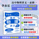 李永樂(lè)高中物理講義必修一（超值書課包：附贈(zèng)35節(jié)教學(xué)視頻課，配套習(xí)題冊(cè)100+真題精練，贈(zèng)送4大章節(jié)知識(shí)點(diǎn)思維導(dǎo)圖！全網(wǎng)3000萬(wàn)的“國(guó)民老師”教學(xué)實(shí)錄首度出版?。? title=
