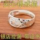 KZD老鳳凰9999純銀戒指男女龍鳳福字戒指開口可調(diào)節(jié)足銀戒指送禮物 如意福壽(福字龍鳳花邊開口戒指. 3.99克 銀店撿漏 剩5件