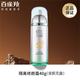 百雀羚防曬隔離修顏霜水嫩瑩透遮瑕三合一保濕提亮膚色 隔離防曬遮瑕三合一修顏霜40g(全